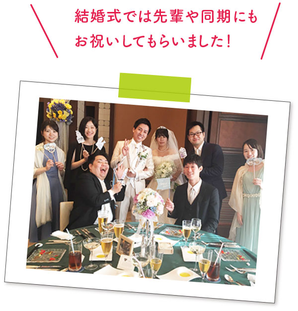 プライベートと仕事の両立について