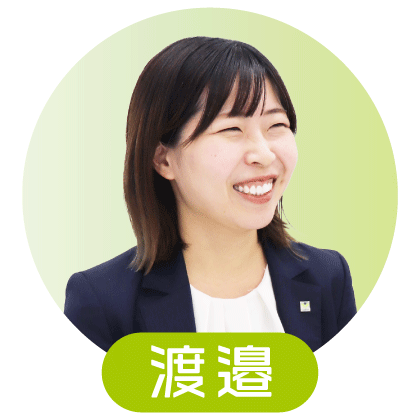 渡邉のアイコン画像